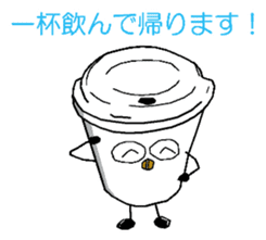 The Casual Coffee of Adult sticker #10500924