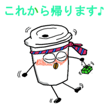 The Casual Coffee of Adult sticker #10500925