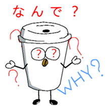 The Casual Coffee of Adult sticker #10500927