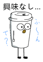 The Casual Coffee of Adult sticker #10500929