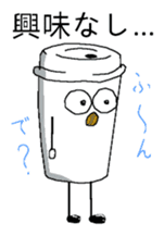 The Casual Coffee of Adult sticker #10500929