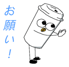 The Casual Coffee of Adult sticker #10500930