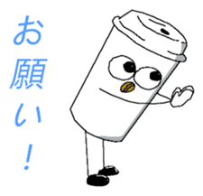 The Casual Coffee of Adult sticker #10500930