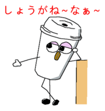 The Casual Coffee of Adult sticker #10500932