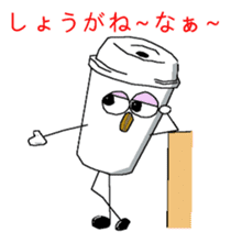 The Casual Coffee of Adult sticker #10500932