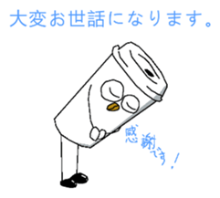 The Casual Coffee of Adult sticker #10500934