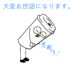 The Casual Coffee of Adult sticker #10500934