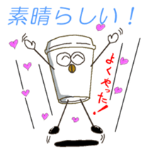 The Casual Coffee of Adult sticker #10500937