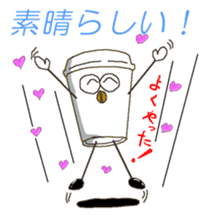 The Casual Coffee of Adult sticker #10500937