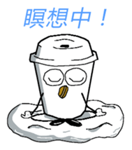 The Casual Coffee of Adult sticker #10500940