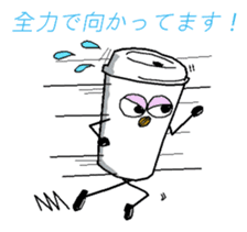 The Casual Coffee of Adult sticker #10500943