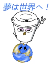 The Casual Coffee of Adult sticker #10500947