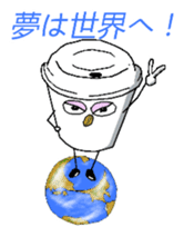 The Casual Coffee of Adult sticker #10500947