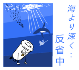 The Casual Coffee of Adult sticker #10500952