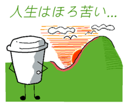 The Casual Coffee of Adult sticker #10500953