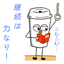 The Casual Coffee of Adult sticker #10500955