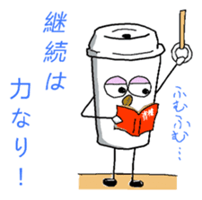 The Casual Coffee of Adult sticker #10500955