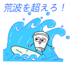 The Casual Coffee of Adult sticker #10500956