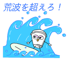 The Casual Coffee of Adult sticker #10500956