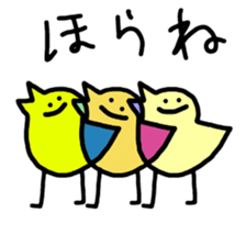 toritori[toritori] sticker #10501124