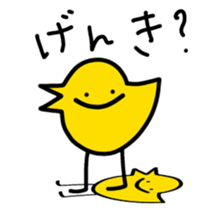 toritori[toritori] sticker #10501125