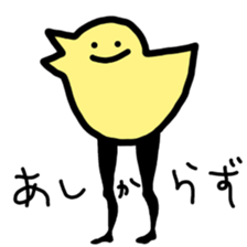 toritori[toritori] sticker #10501126