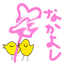 toritori[toritori] sticker #10501138