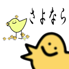 toritori[toritori] sticker #10501142