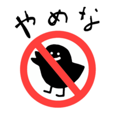 toritori[toritori] sticker #10501146