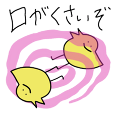 toritori[toritori] sticker #10501149