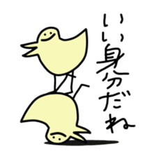 toritori[toritori] sticker #10501152