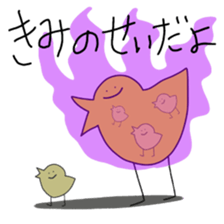 toritori[toritori] sticker #10501153