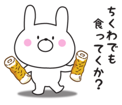 The rabbit which isn't hearing talk sticker #10501285