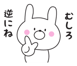 The rabbit which isn't hearing talk sticker #10501289