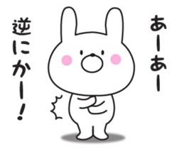 The rabbit which isn't hearing talk sticker #10501290