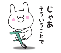 The rabbit which isn't hearing talk sticker #10501291