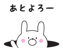 The rabbit which isn't hearing talk sticker #10501292