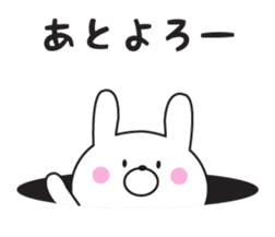 The rabbit which isn't hearing talk sticker #10501292