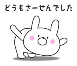 The rabbit which isn't hearing talk sticker #10501294