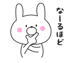 The rabbit which isn't hearing talk sticker #10501296