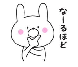 The rabbit which isn't hearing talk sticker #10501296