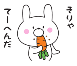 The rabbit which isn't hearing talk sticker #10501297