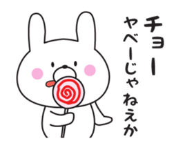 The rabbit which isn't hearing talk sticker #10501298