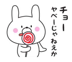 The rabbit which isn't hearing talk sticker #10501298