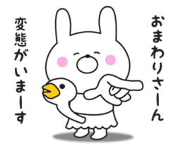 The rabbit which isn't hearing talk sticker #10501304