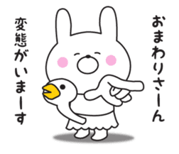 The rabbit which isn't hearing talk sticker #10501304
