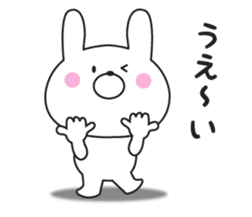 The rabbit which isn't hearing talk sticker #10501305