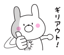 The rabbit which isn't hearing talk sticker #10501306