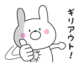 The rabbit which isn't hearing talk sticker #10501306