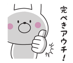 The rabbit which isn't hearing talk sticker #10501307